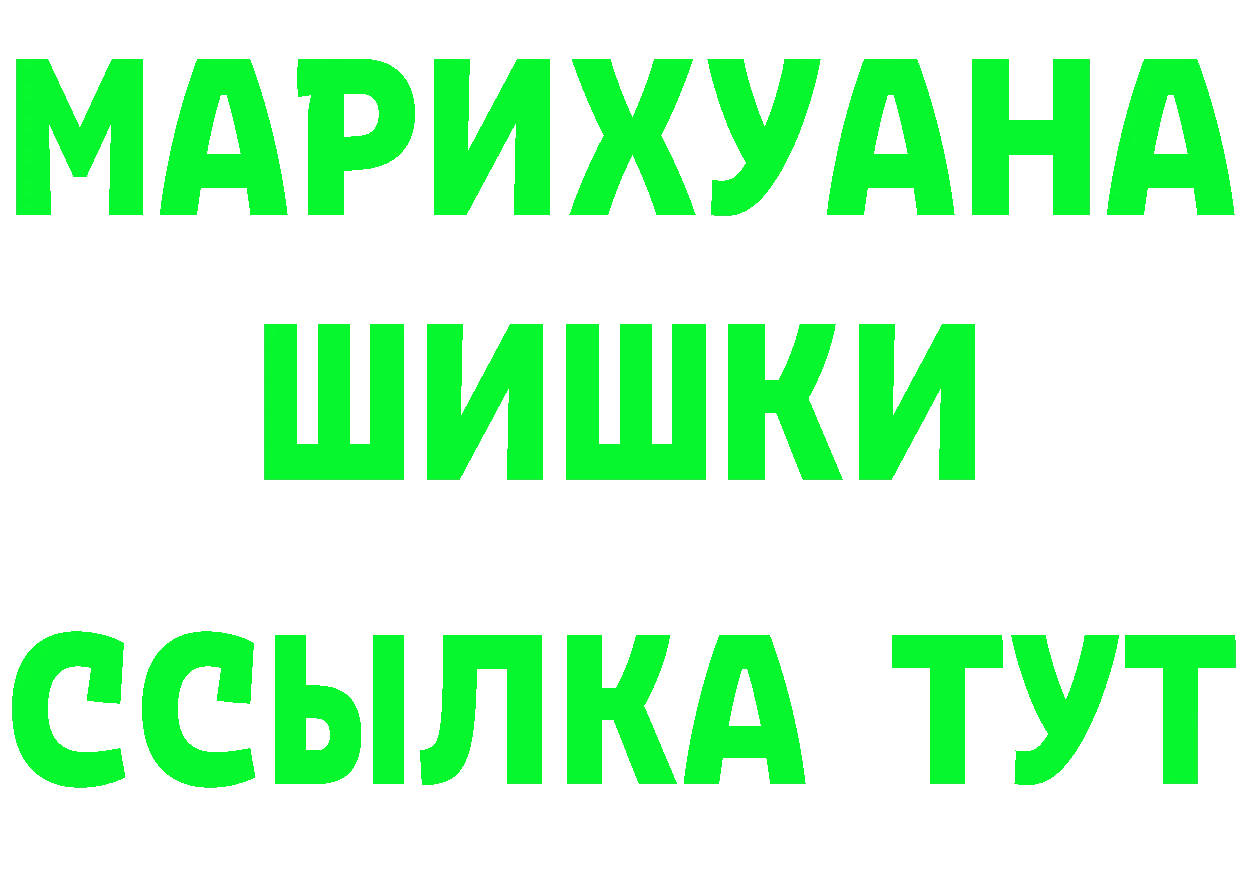 Героин Heroin зеркало мориарти omg Жуковский