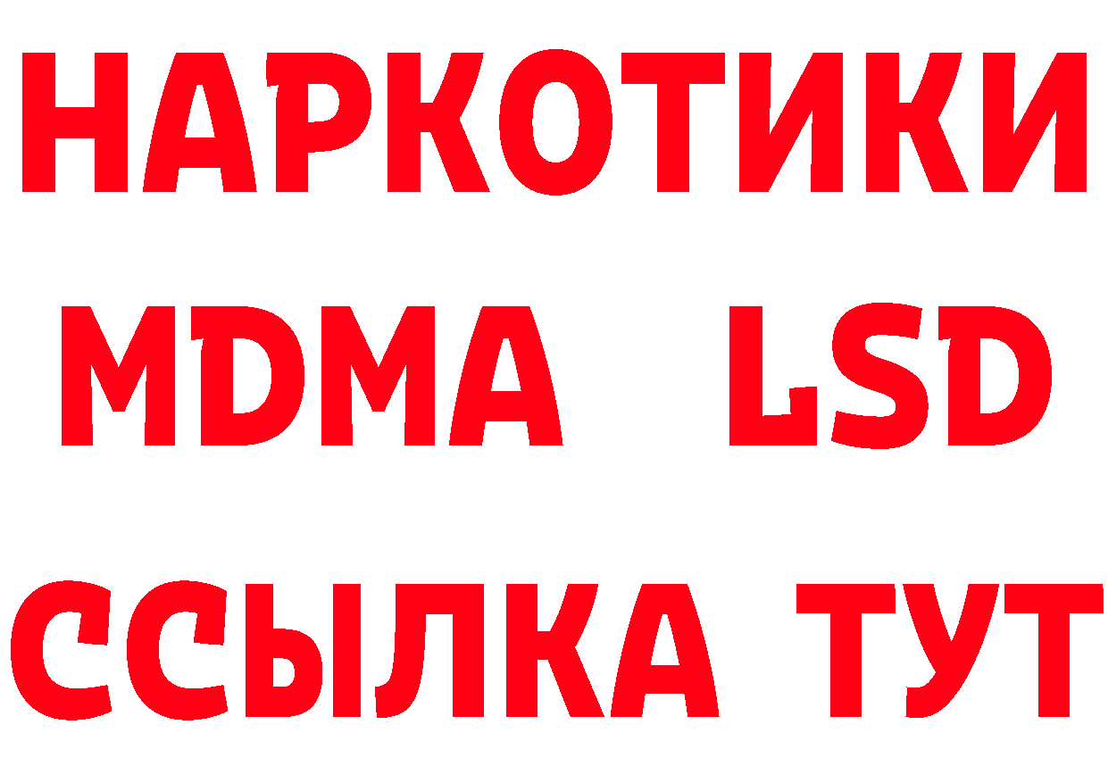 Как найти закладки?  состав Жуковский